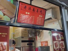 -奶奶的美食(李村步行街店)