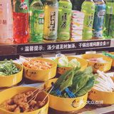南北飘香旋转小火锅