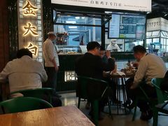 -阿金大白·上海菜馆(新天地店)