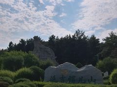 -帽儿山国家森林公园