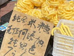 -三旗百汇商品城