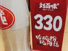 -刘百味粉馆(五一华府店)