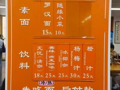 -龙华素斋(龙华路店)