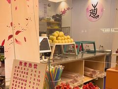 -翼果厨(总店)