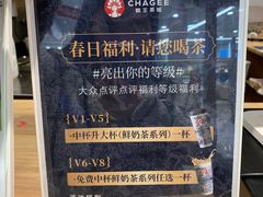 -霸王茶姬(建邺万达广场店)