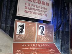 -中国人民抗日战争纪念雕塑园