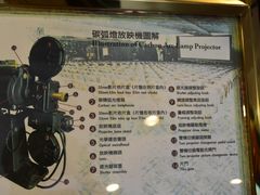 -油麻地戏院