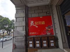 -邮政博览馆
