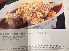-北园酒家(小北路店)