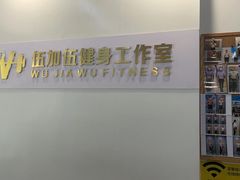 -健怪兽私教健身馆(恒大帝景店)