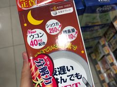 -万宁(又一城店)