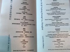 -翡翠36餐厅(浦东香格里拉店)