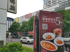 -艳阳天·非遗楚菜(武汉客厅店)