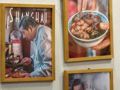 -永丰面馆(汉口路店)