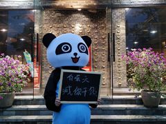 -白乐天毛肚火锅馆(南滨路店)