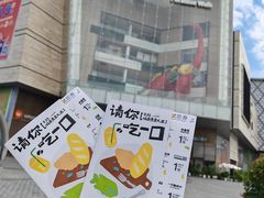 -首开·龙湖成都西宸天街