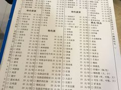 -阿昌白族石板烧(大理古城店)