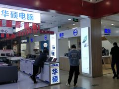 -颐高数码(西溪店)