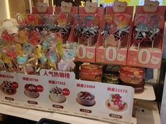 -花花卷卷·鲜食蛋糕(静安久光百货店)