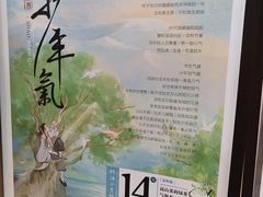-茶颜悦色(花园道店)