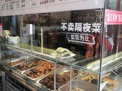 -老鼎万春卤菜(五代传承创始老店)