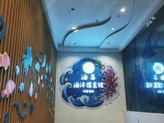 -常州海昌海洋探索馆