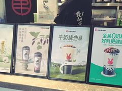 -书亦烧仙草(武宿国际机场店)