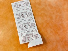 -草庐酒家