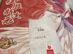 -必胜客(新辰里酒仙桥店)