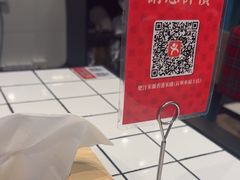 -肥汁米蘭香港米线(长宁来福士店)