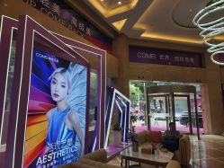 -南京康美美容医院·旗舰店