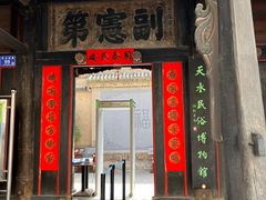 -胡氏古民居建筑
