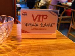 -兔槽江湖菜·重庆璧山兔(水围店)
