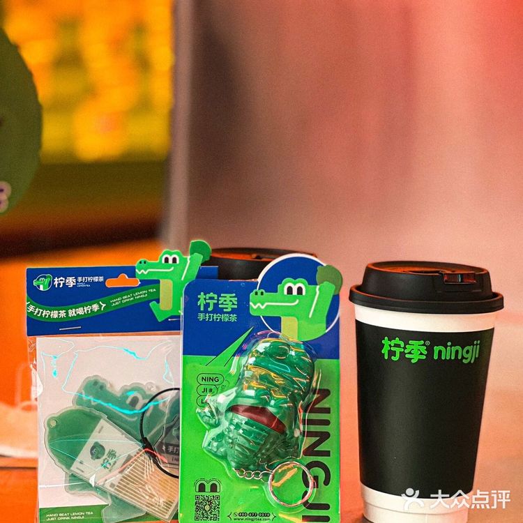 秋天养生达人必备🥤！喝轻奶茶还有小鳄鱼🉐️