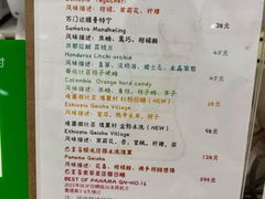 -白鹅咖啡(金城花园店)