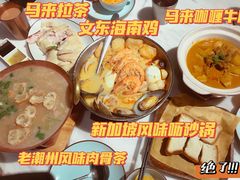 -星怡会·新加坡新美食(苏州中心店)