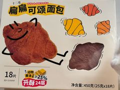 -山姆会员商店(杨桥西路店)