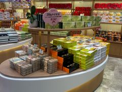 -稻香村(观前街店)