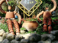 -广东花都香草世界旅游度假区