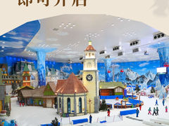 -湘江欢乐城欢乐雪域