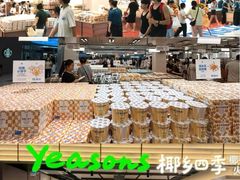 -永旺梦乐城(金银潭店)
