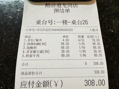 -鹅滋道(甘坑古镇店)