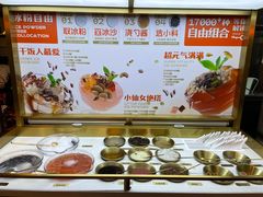 -探鱼·鲜青椒爽麻烤鱼(天河优托邦店)