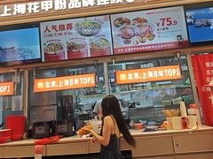 -见味花甲(福田coco park店)