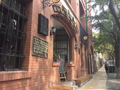 -良友书坊(安徽路店)