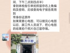 -苏州苏城医院·综合医院