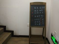 -双塔老饭店