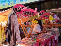 -西北轻工批发市场