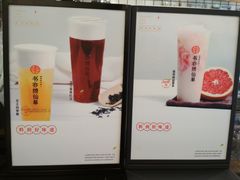 芝士四季春-书亦烧仙草(龙湖金楠天街店)