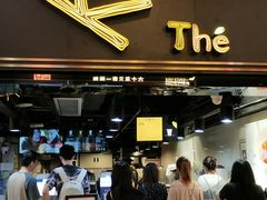 -KOI Thé(正佳广场店)
